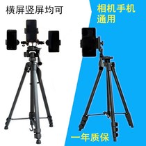 Mobile SLR tripod selfie photo glory camera OPPOK5 Apple X Huawei P30 online class live live VIVO