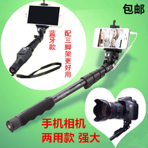 Wire-controlled selfie stick Huawei Apple OPPO Samsung Bluetooth mobile phone photo artifact micro single camera vivo self-camera
