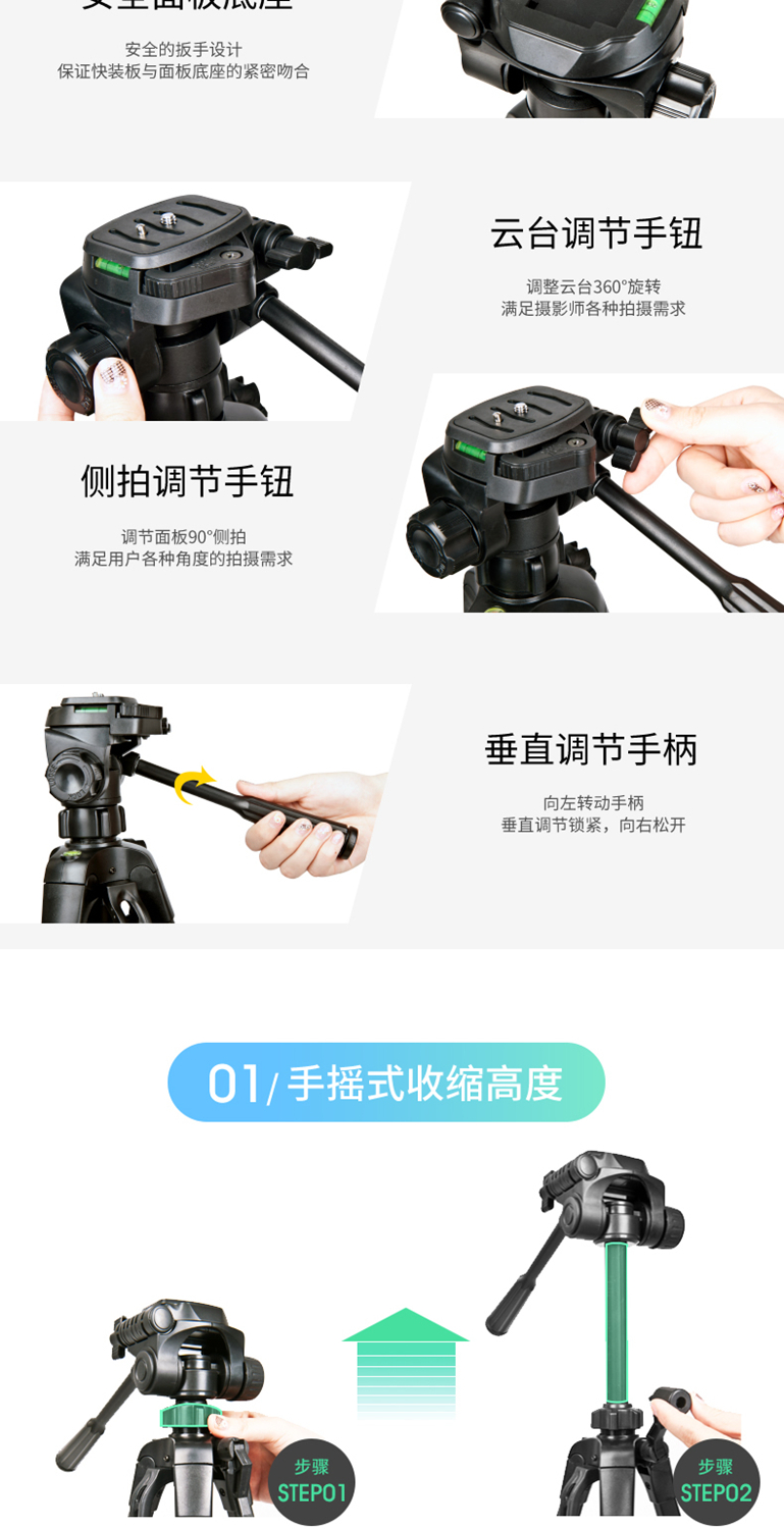 Sony chân máy vi máy ảnh duy nhất A5100 A6300 A6000 A6500 SLR khung A7 7RM3 NEX5R - Phụ kiện máy ảnh DSLR / đơn kính cường lực ipad
