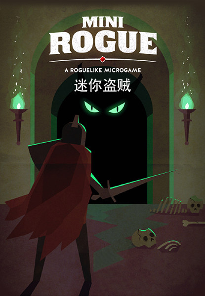 mini rogue mini thief mini ranger dungeon exploration dungeon monster adventure board game