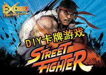 exceed Street Fighter Awakening Street Fighter Two against Double Card Fighting Board Games