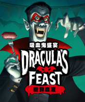 Draculas Feast:new blood vampire Feast: fresh blood identity reasoning board game