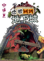 Welcome Back to the Dungeon Welcome Back to the Dungeon to Dungeon sister extension