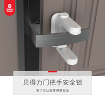 Childrens anti-door lock multi-function safety lock baby protective lock window anti-unlocking anti-pet dog and cat door opening