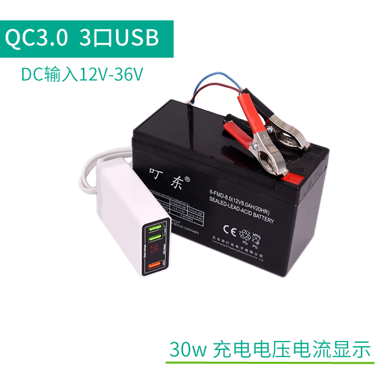 Mobile charge qc3 0 fast charge head template Qualcomm multi-port usb smart charger car flash charge fast charge 40w5a