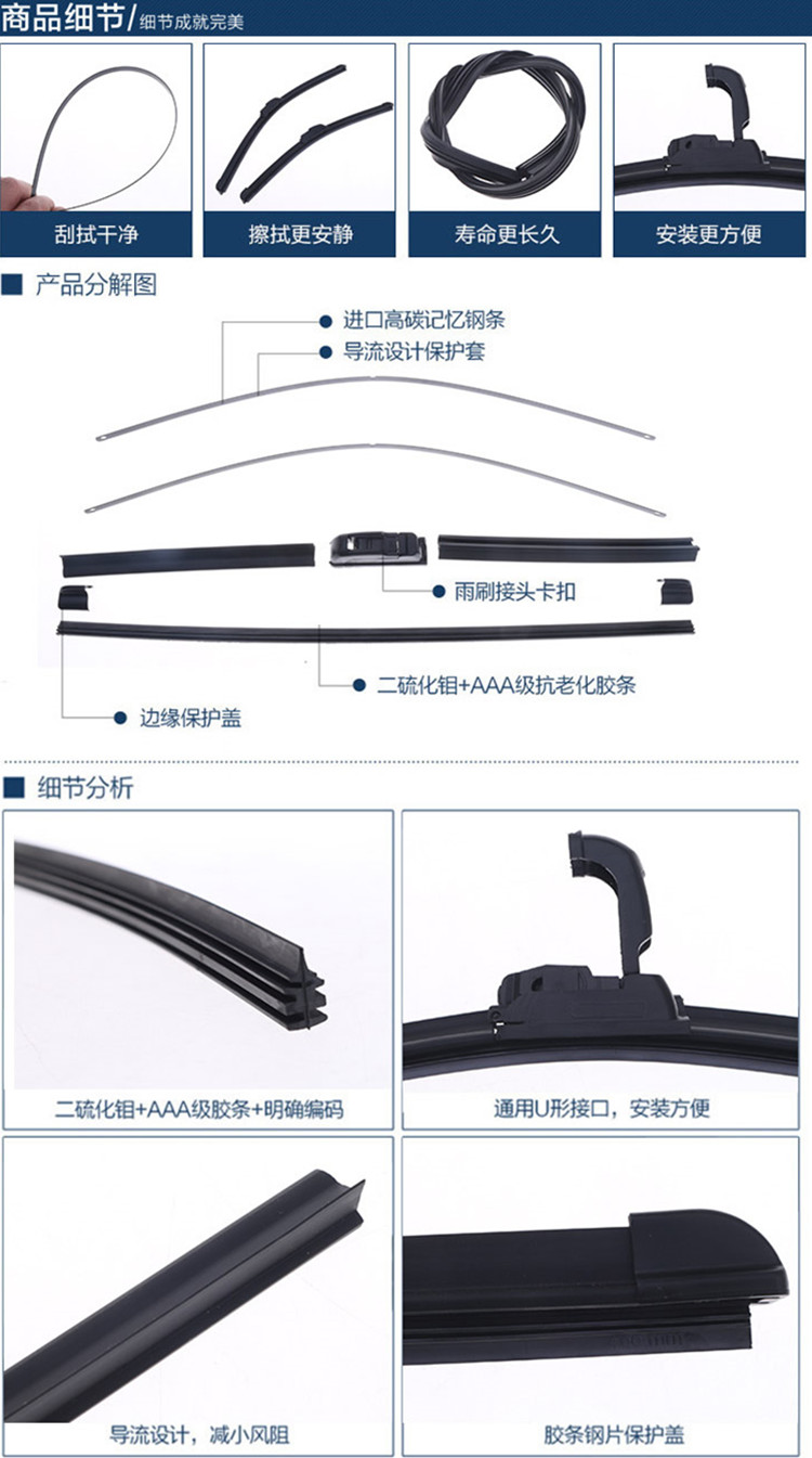 Cần gạt nước chính hãng của Bắc Kinh Hyundai Elantra Renai Rantang Lang Sonata IX35 - Gạt nước kiếng gat mua oto