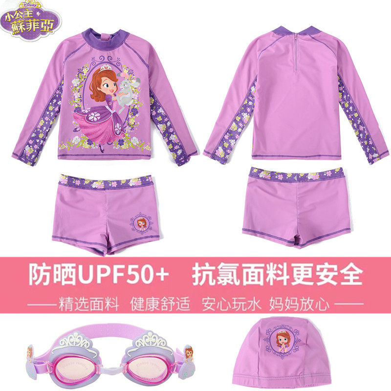 Children's swimsuit girls split suit baby middle-aged and older girls swimsuit children's swimsuit Princess Sofia