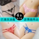 【Мыть】 черный+розовый+красный+синий