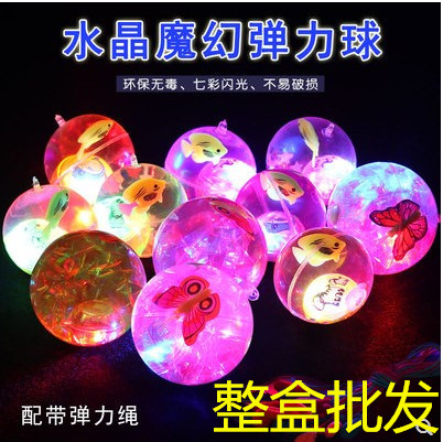 Luminous bouncing ball flashing crystal ball Flashing children's toy stall supply luminous jumping ball Six one gift