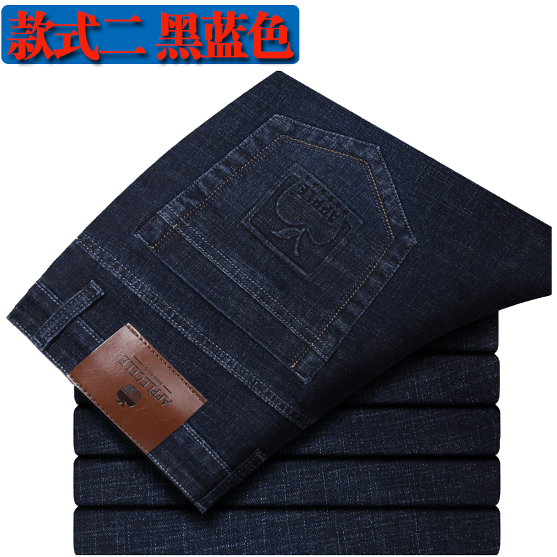 Mùa thu và mùa đông dày quần jean táo nam trung niên quần denim nam thẳng lỏng cao eo căng quần áo thể thao