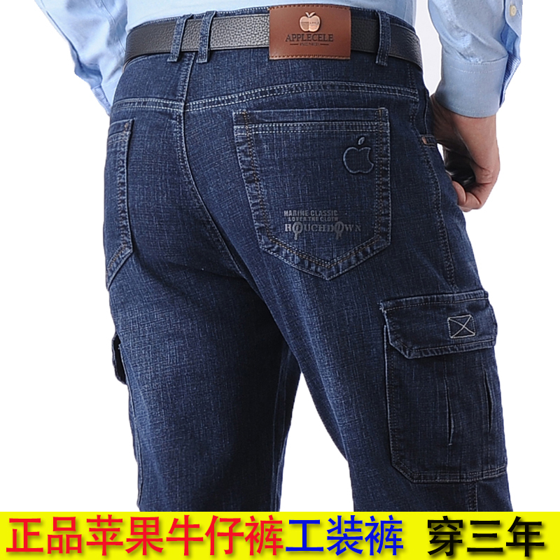Apple Jeans for Men, Straight-Leg, Loose, High-Waisted, Casual Pants for Middle-Aged Men, Stretchy, Large Size, Work Pants, Fleece-Lined, for Spring and Autumn
