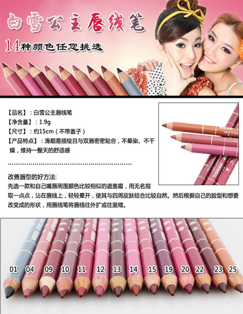 Snow White Lip liner / Lip Pencil Lip Makeup Pink Purple Nude Lip liner Không tẩy trang nhiều màu 	son bút chì etude	
