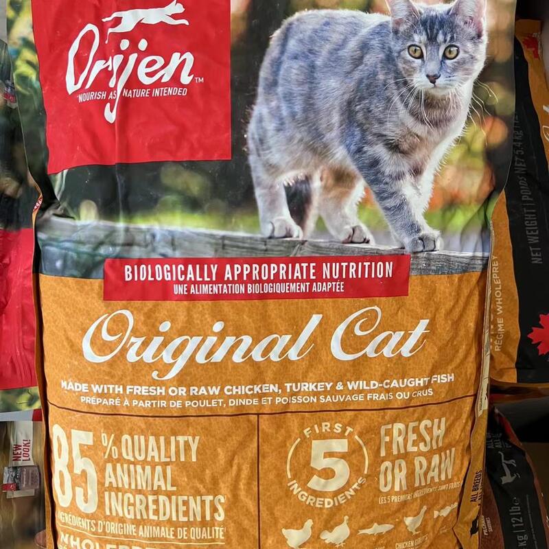 In-Stock Us Version Plus Version Craving Tundra Red Meat Chicken Gray Cat Orange Cat Fish Meat Indoor Weight Loss Cat Food 5.4kg