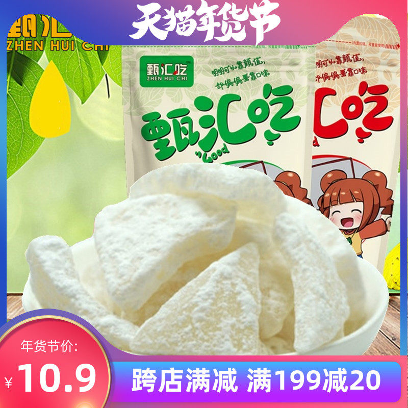 (Zhen Hui Eat) Hainan Tefic Less Sugar Coconut Corner Coconut Meat Coconut Flakes Coconut-bodied 500g