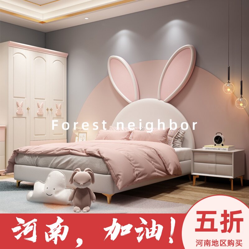 Childlike children's leather bed Cartoon creative Rabbit bed Net red bed Girl bed Light luxury children's bed Girl princess bed