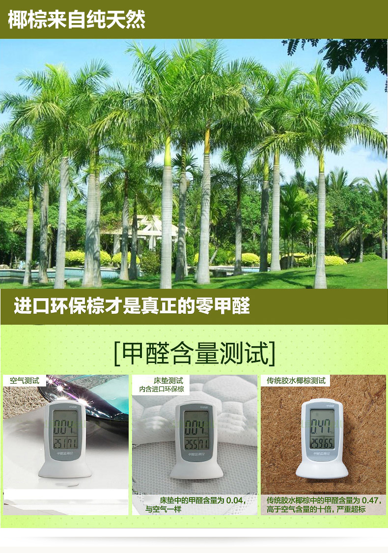 Màu xanh lá cây cọ dừa cọ nệm nệm giường cũi dừa cọ zero Guards methanol nệm cứng 5 cm mat - Nệm chăn ga gối đệm giá rẻ