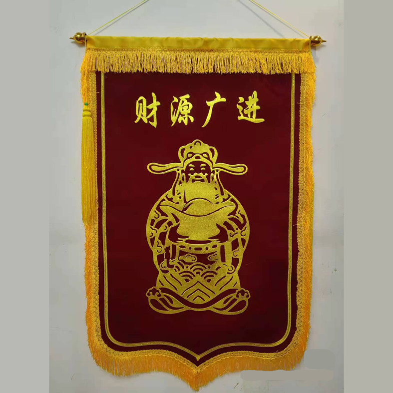 精艺佳旗业