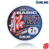Sunline Sangase Carbon Line Япония импортировать углеродная линия рыбная линия глубоководная скала текущая подзадачная дорога.