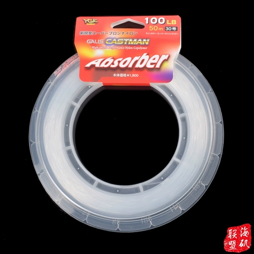 Нейлоновый фронт-поглотитель Nylon Front Wire № 4-60 50 м в глубине море Рыбая