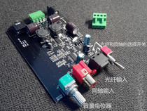 Decoder with a power amplifier output