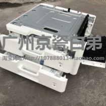Kyocera FS6525 6530 6025 fs6030 second carton drawer PF-471 double carton base cabinet PF470