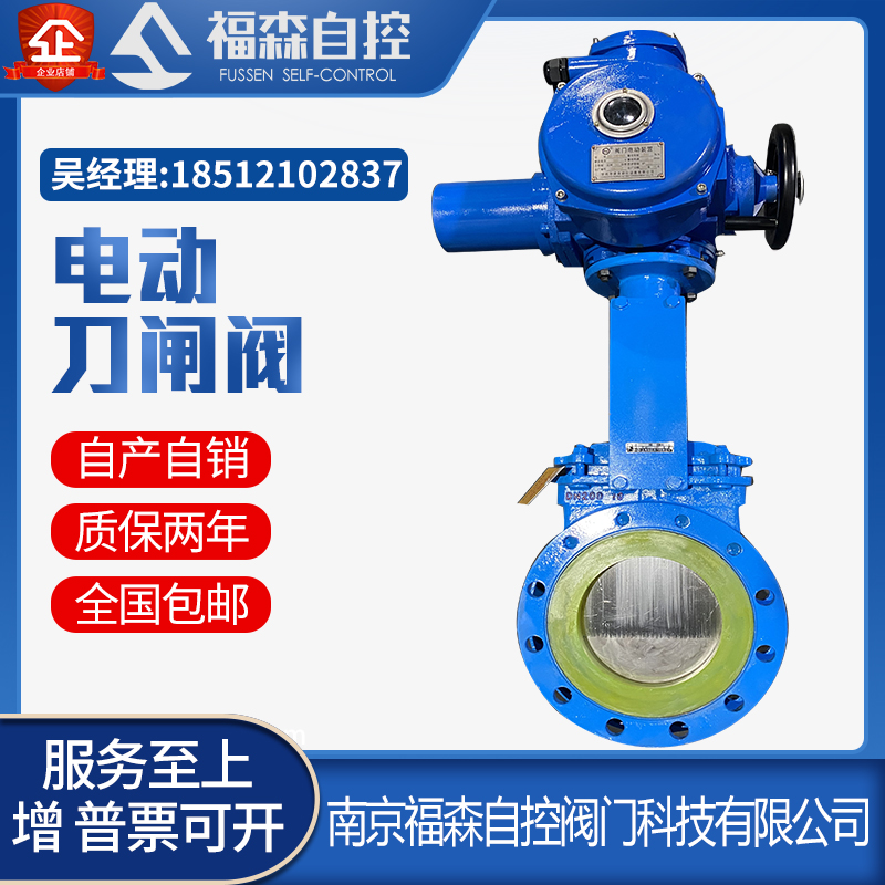 PZ973H-10C 16P Electric Knife Type Gate Valve Cartridge Valve Slurry Valve Electric Cast Steel Stainless Steel Valve
