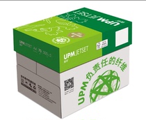 UPM Good Printing Copy Paper 70G Copy Paper A4 Copy Paper Full Wood Pulp High White Copy Paper 10 Package Price