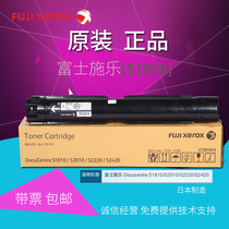 Original Fuji Xerox S2110 Toner Cartridge S2011 S2520 S1810 Ink Cartridge S2420 Toner Cartridge S2220