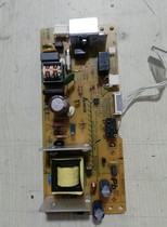 Kyocera FS1040 1060 1020 1025 1120 1125MFP power supply power supply plate