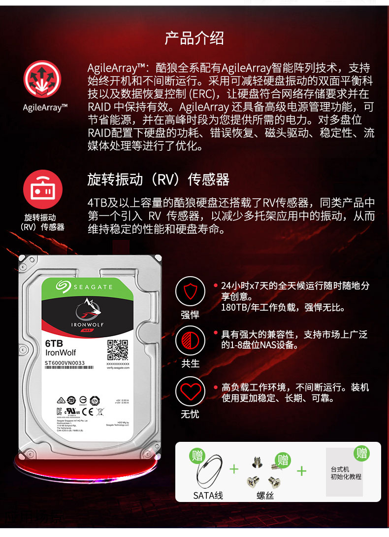 6t-详情页_01_03.jpg