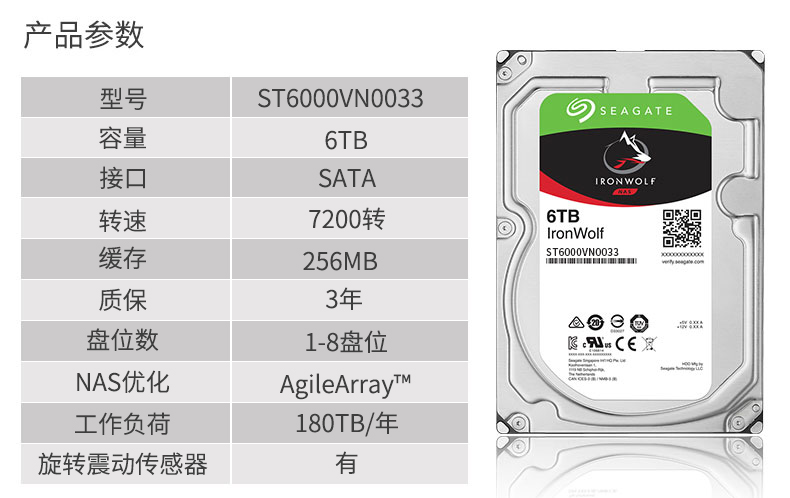 6t-详情页_01_02.jpg