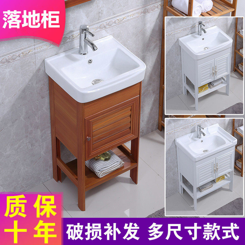 Floor-to-ceiling bathroom cabinet Wash basin Small apartment space aluminum cabinet combination Ceramic one-piece washbasin pool powder room