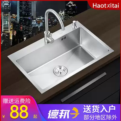 Stainless steel sink single sink kitchen washing basin thickened handmade sink sink sink 304 sink sink