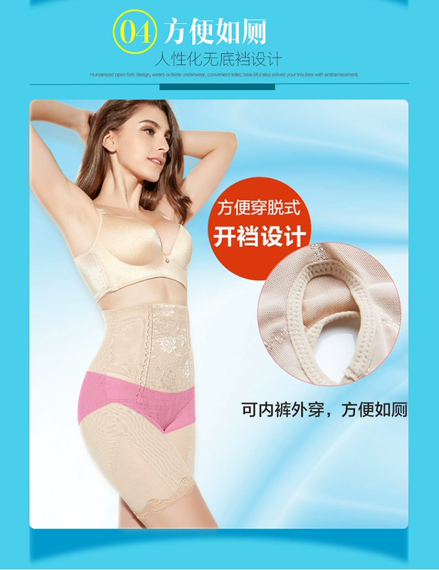 Phục hồi quần bụng sau sinh định hình eo eo quần corset đồ lót cơ thể cao eo định hình quần quan lot nu dang dui