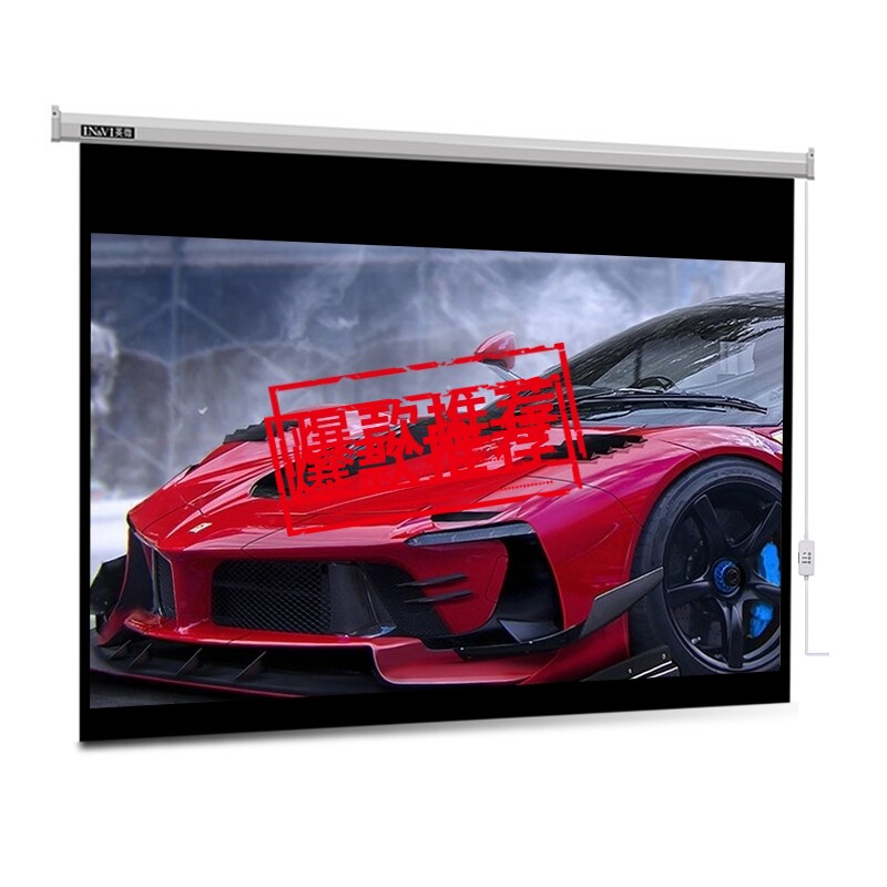 Projector screen 84 inch 100 inch 120 inch 16:9 HD home projection screen with remote control rave reviews