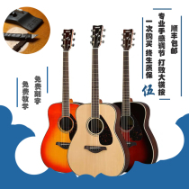 Yamaha FG830 single board folk guitar FGX830C face single Wood beginner electric box plus shock FG850 finger play