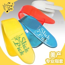 US-made Fred Kelly dierlin polyethylene speed smooth head flat guitar finger set thumb pick