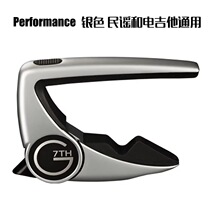 G7th Performance Big G7 Folk Classical Electric Guitar Pics