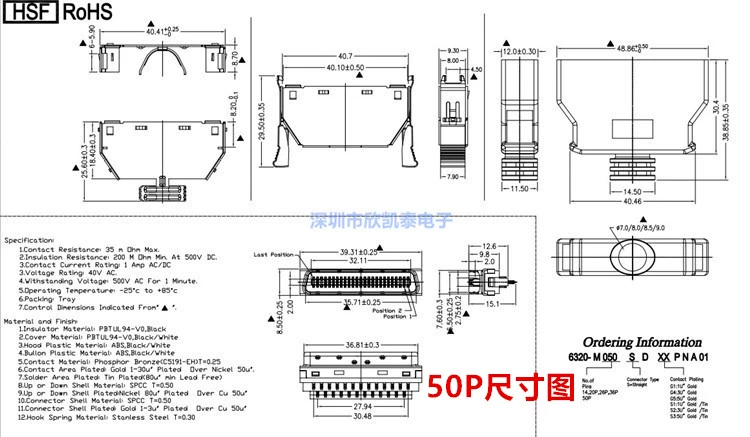 Đầu nối SCSI ổ cắm servo ổ cắm nam dây hàn vỏ màu đen/vỏ màu trắng gắn vào loại khe CN