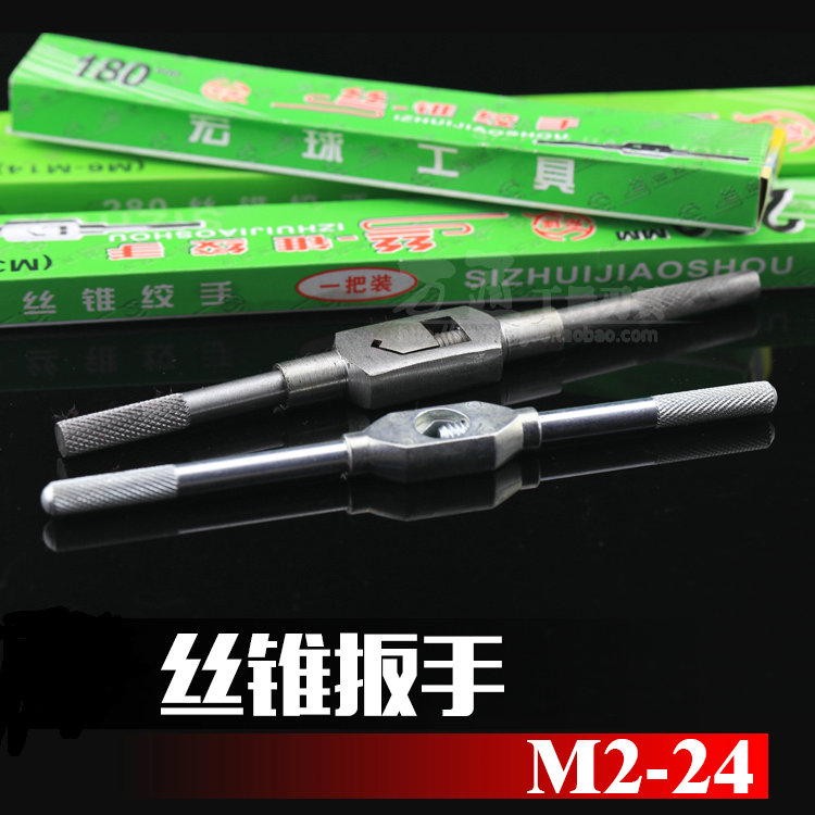 Macro ball card screw tapping wrench screw tapping hand 2-4 3-6 3-6 6-14 6-14 8-18 12-24 screw tapping