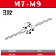 B предшественник 25 мм M7-M9