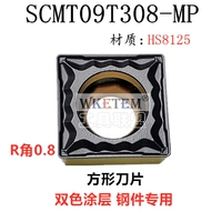 SCMT09T308-MP HS8125 Квадратные стальные детали Двухцветное покрытие R Rongs 0,8
