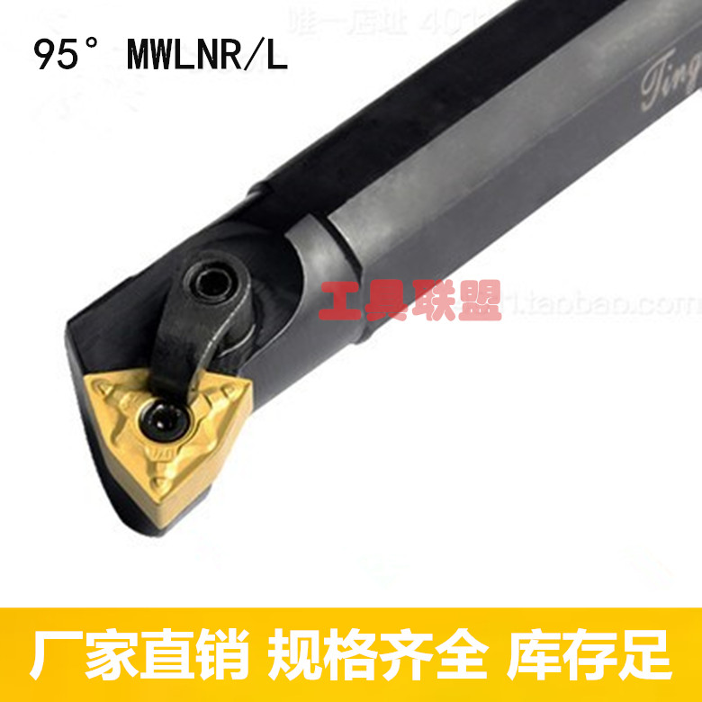 95-degree inner hole car knife numerical control knife S16Q S16Q S20R S20R S25Q MWLNR08 MWLNR08 MWLNR08 with peach-shaped blade