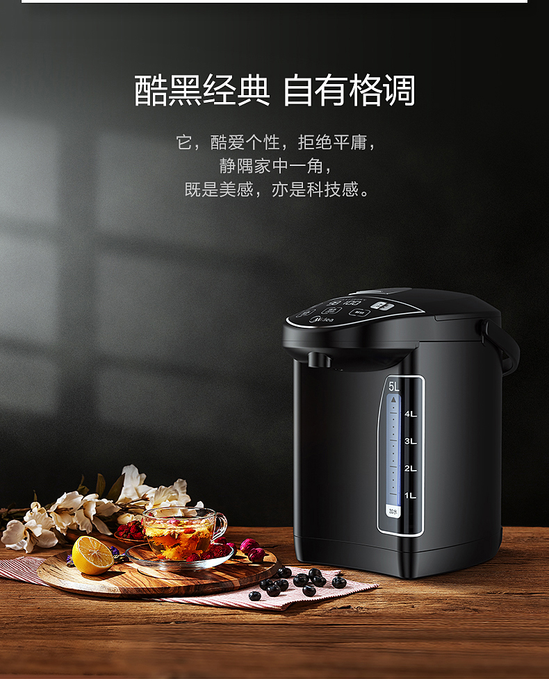 Bình thủy điện Midea / beauty MK-SP50Power302 bình giữ nhiệt điện tự động cách nhiệt cho gia đình - ấm đun nước điện ấm siêu tốc misuko