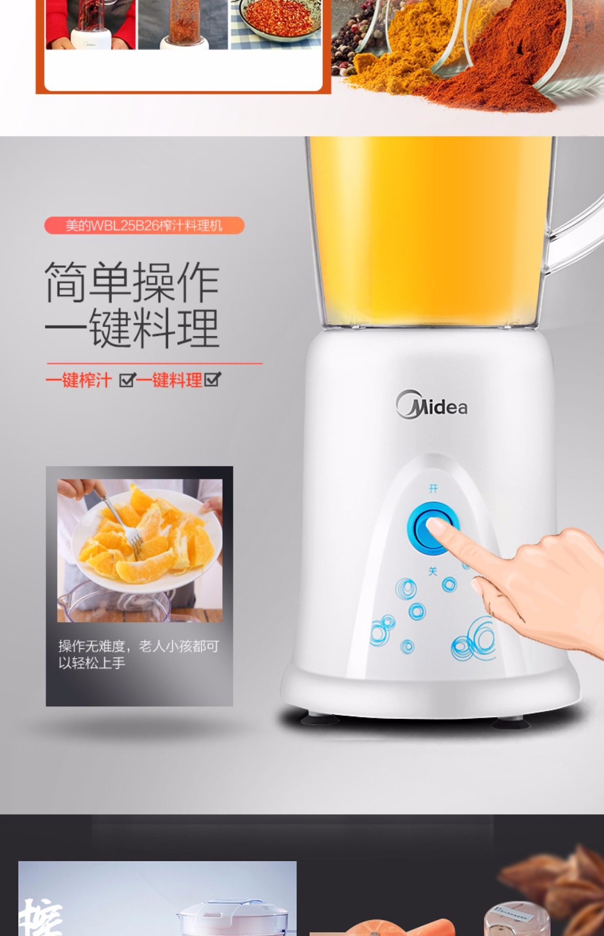 máy ép chậm Midea / beauty Máy ép trái cây đa năng MJ-BL25B26 trái cây tự động Máy ép trái cây và rau quả máy xay sinh tố xiaomi