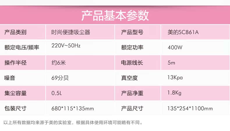 xiaomi robot hút bụi Máy hút bụi đẹp dùng trong gia đình Máy hút bụi cầm tay nhỏ Máy hút bụi đa năng cầm tay SC861A - Máy hút bụi xiaomi mijia gen 2 quốc tế