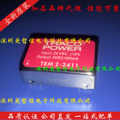 Love Philosophy Letter TEM2-2411 Spot Advantage Supply Pat prior consultation