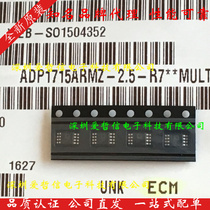ADP1715ARMZ-2 5-R7(IC 500mA LDO CMOS w Soft Start)