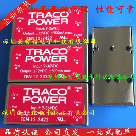 TEN40-2413WI TEN20-2411WI FDC40-24S15 FEC40-24S12W