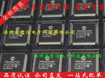 DSPIC30F6014A-30I PF DSPIC30F6014A QFP80 new original